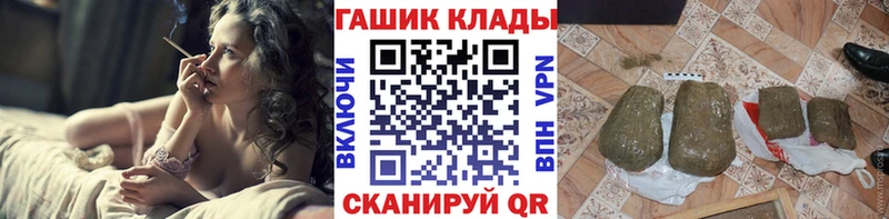 Виды наркоты Медногорск Бошки Шишки  МЕФ  ГАШИШ 