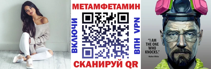 гидра как войти  как найти   Медногорск  АМФЕТАМИН 98% 