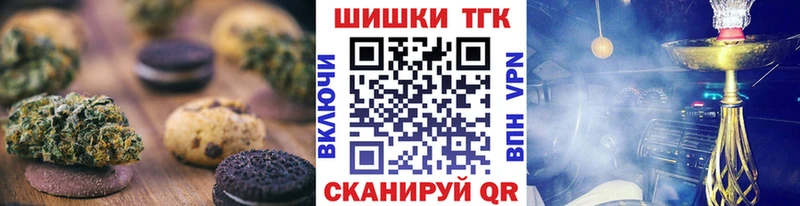 Cannafood марихуана  купить наркоту  ОМГ ОМГ ССЫЛКА  Медногорск 