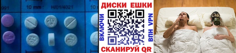 OMG ССЫЛКА  Медногорск  Экстази VHQ  купить  