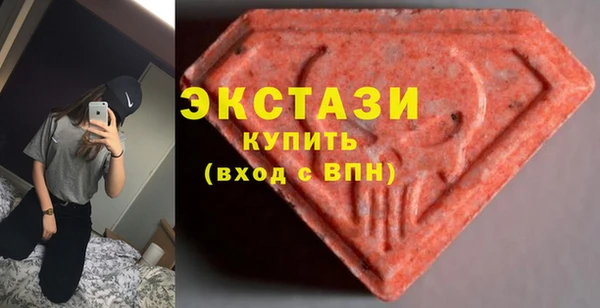 стафф Армянск