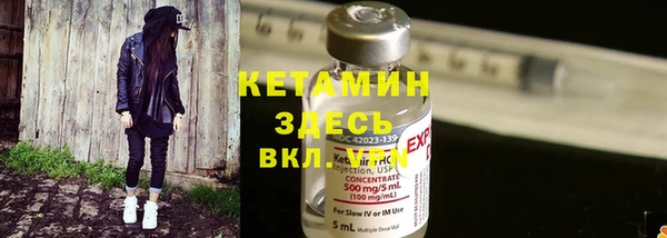 стафф Армянск