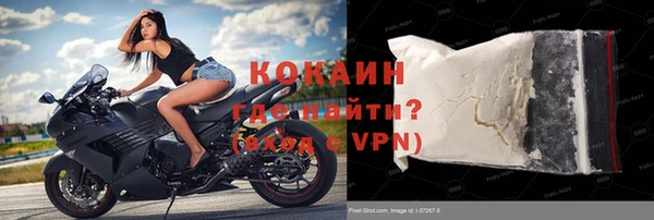 стафф Армянск
