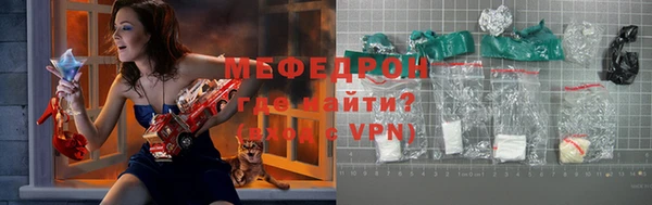стафф Армянск