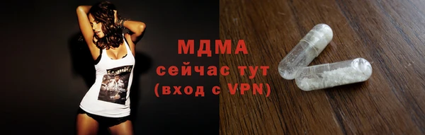 стафф Армянск