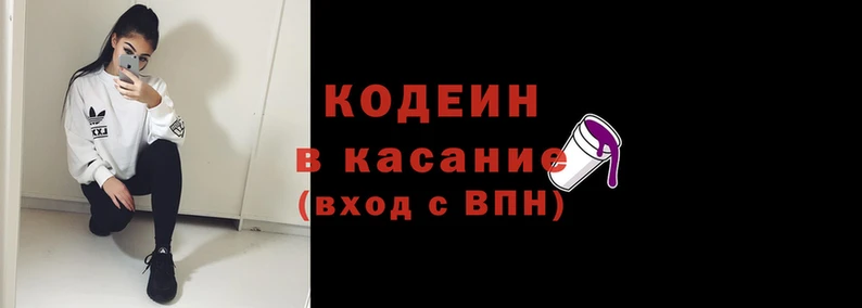 стафф Армянск