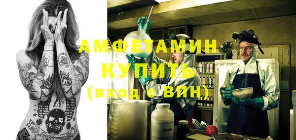 стафф Армянск