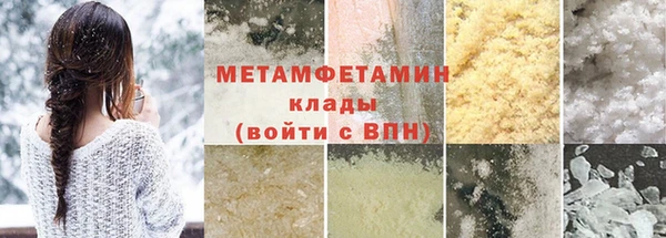 стафф Армянск