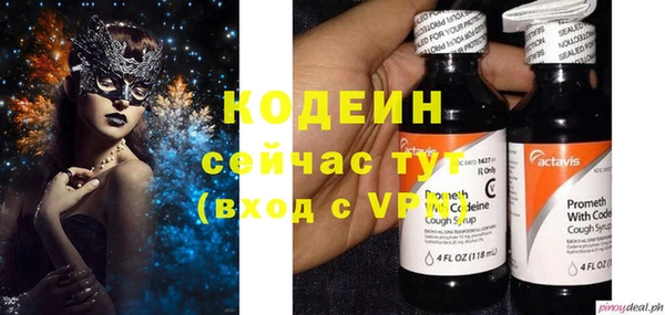 эйфоретик Аркадак