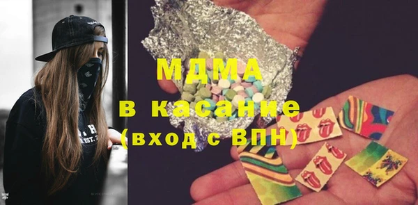 стафф Армянск