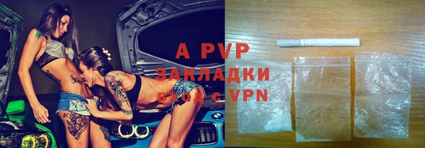 стафф Армянск