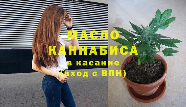 стафф Армянск