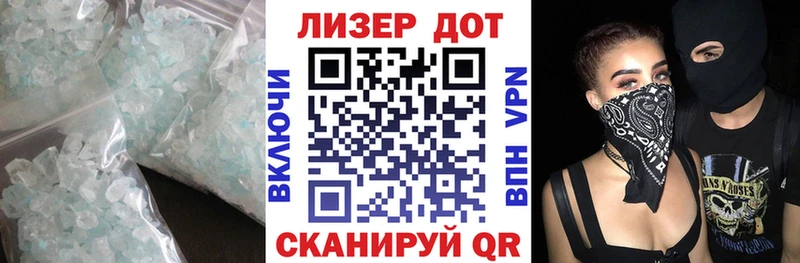 LSD-25 экстази ecstasy  Медногорск 