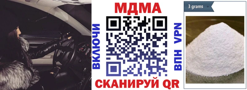 где можно купить наркотик  Медногорск  МДМА VHQ 