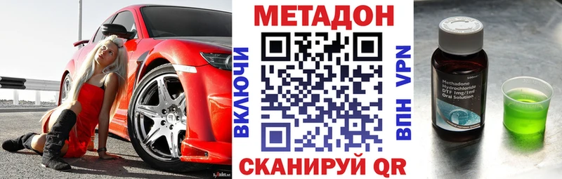 МЕГА рабочий сайт  Медногорск  Метадон methadone 