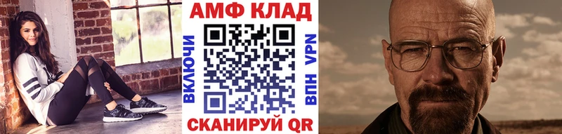 Первитин Methamphetamine blacksprut онион shop клад Медногорск