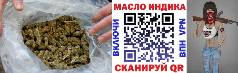 ТГК гашишное масло  МЕГА ССЫЛКА  Медногорск  как найти закладки 